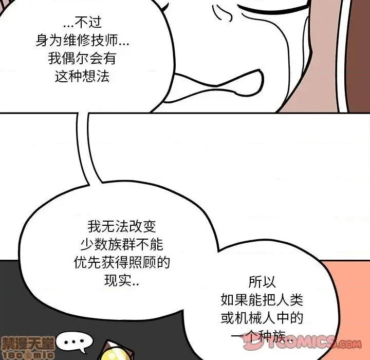 第29话 第44页