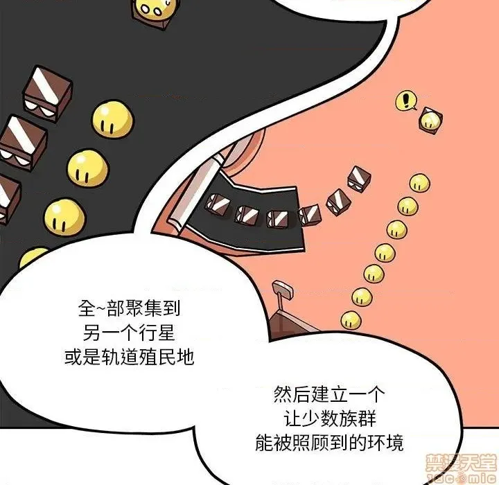 第29话 第45页