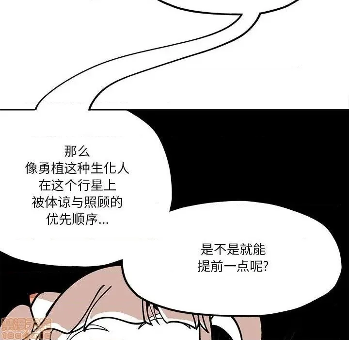 第29话 第46页