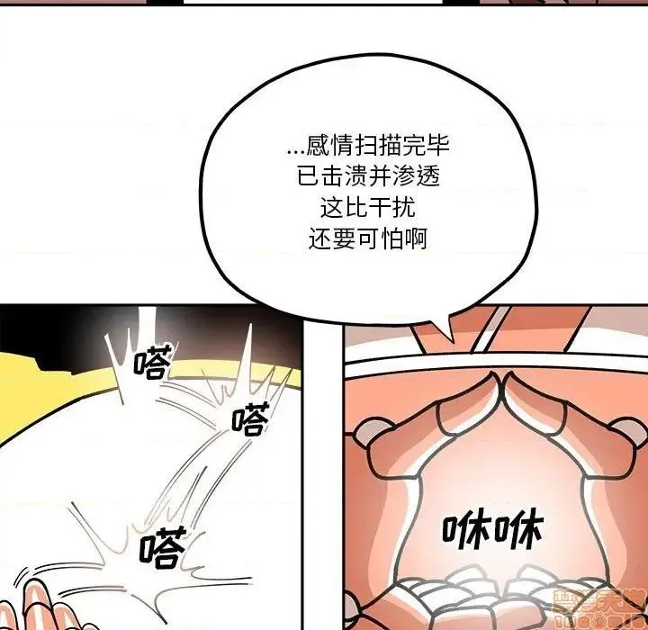第29话 第49页