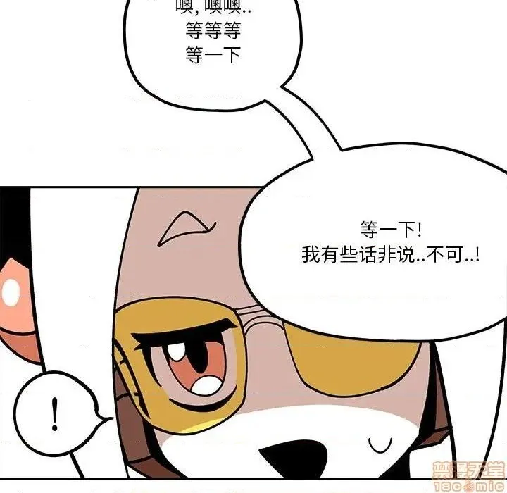 第29话 第53页