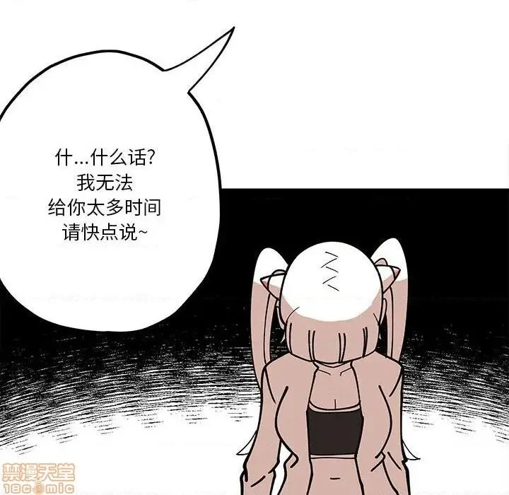 第29话 第54页