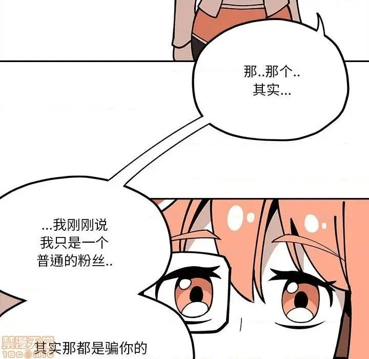 第29话 第55页