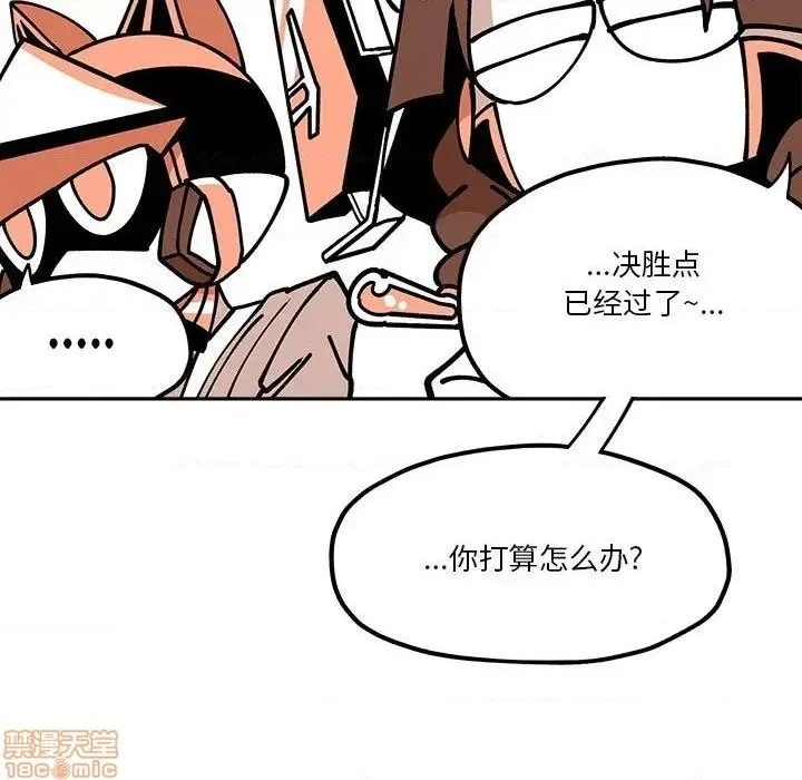 第29话 第59页