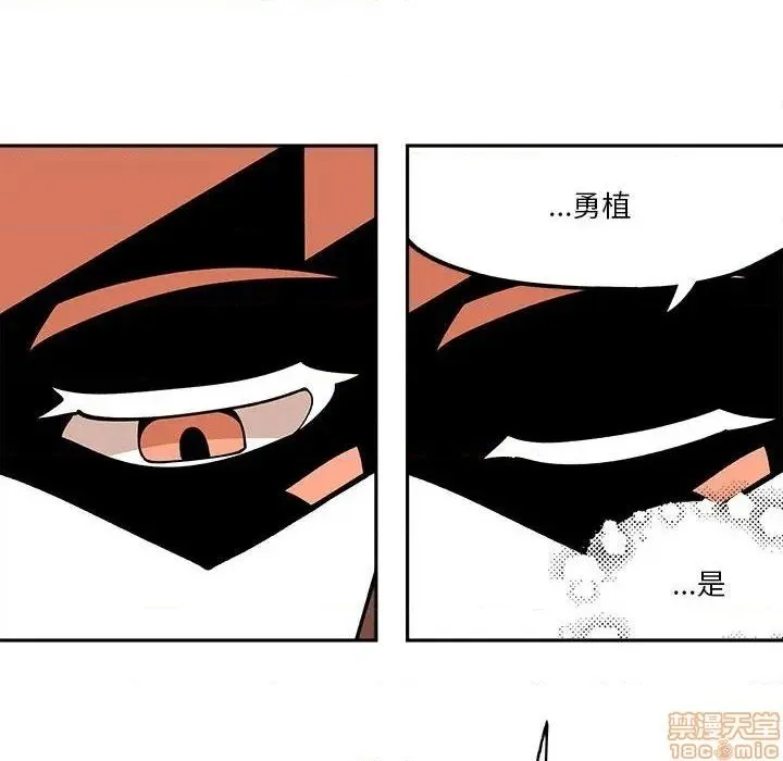 第29话 第60页