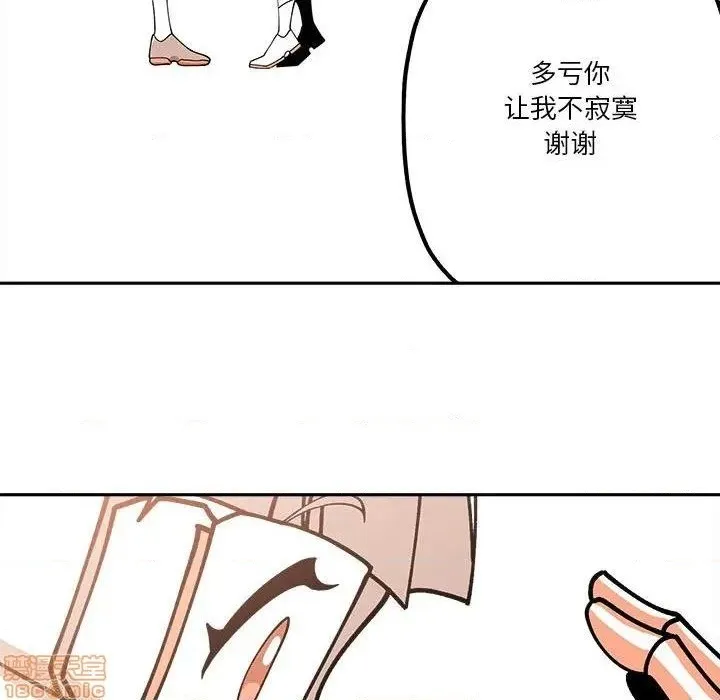 第29话 第67页