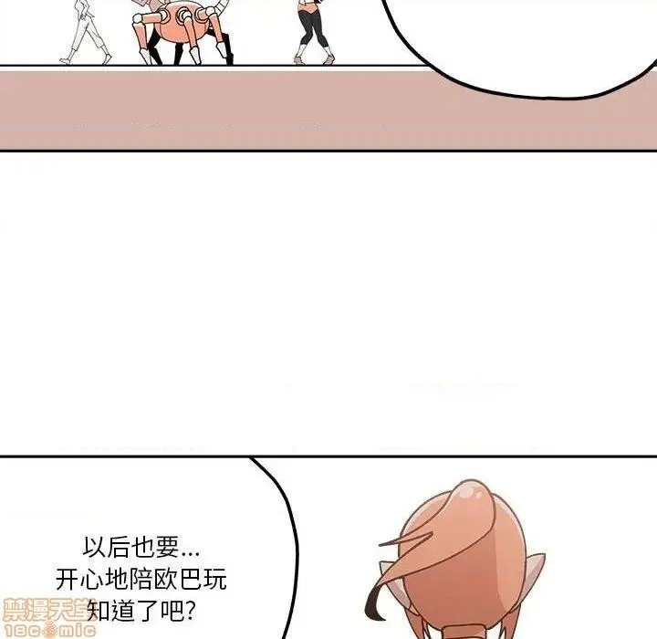 第29话 第69页