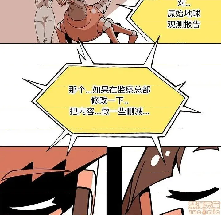 第29话 第76页