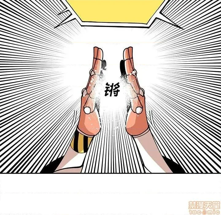 第29话 第78页