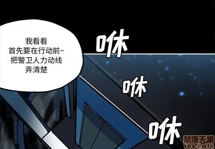 第30话 第1页