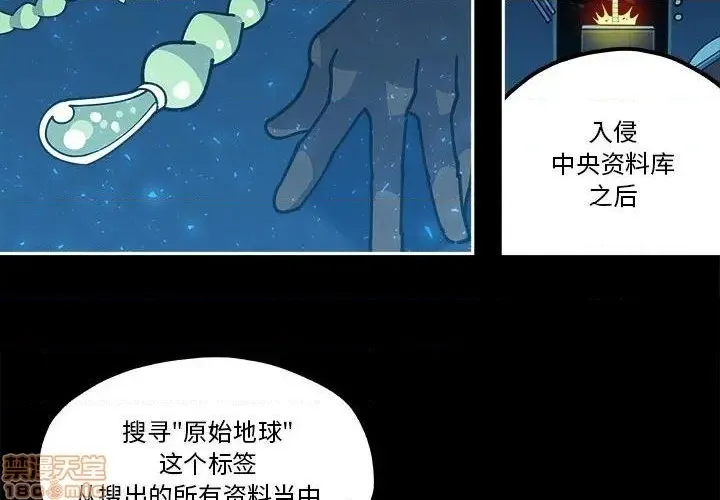 第30话 第4页