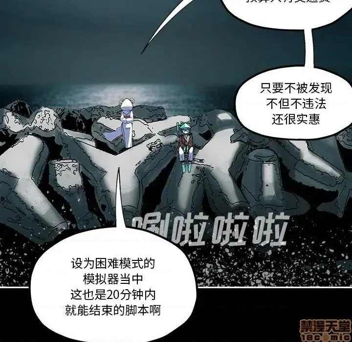 第30话 第7页