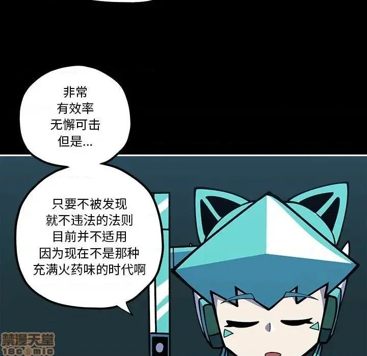 第30话 第8页