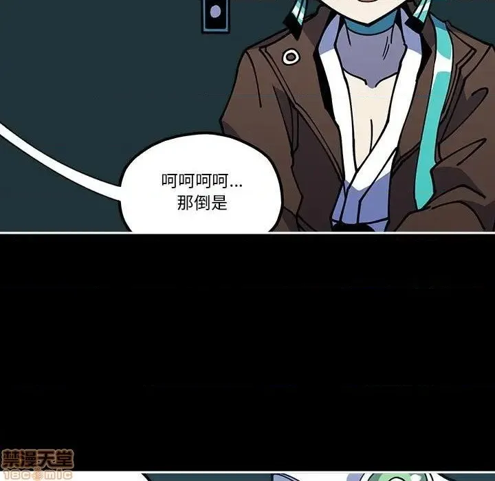 第30话 第9页