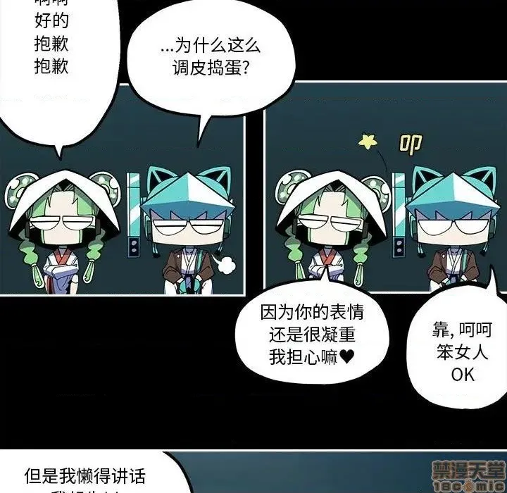 第30话 第13页