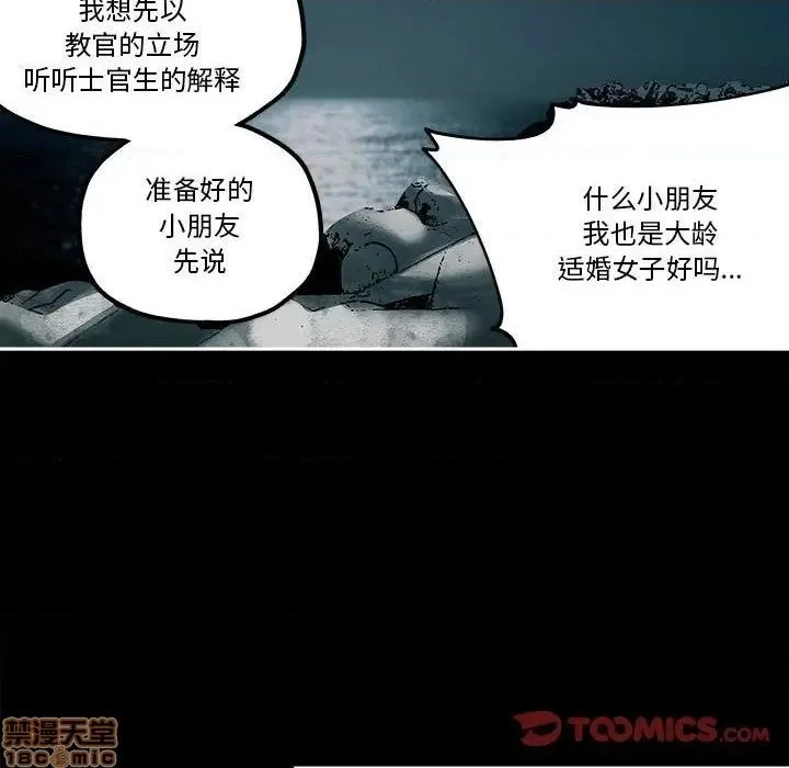 第30话 第14页