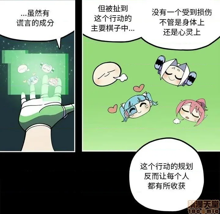 第30话 第15页