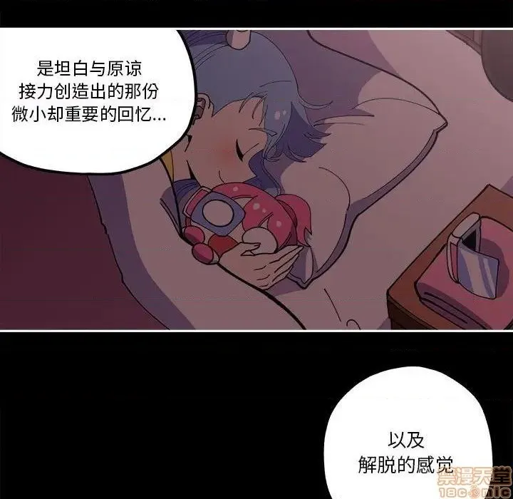 第30话 第18页