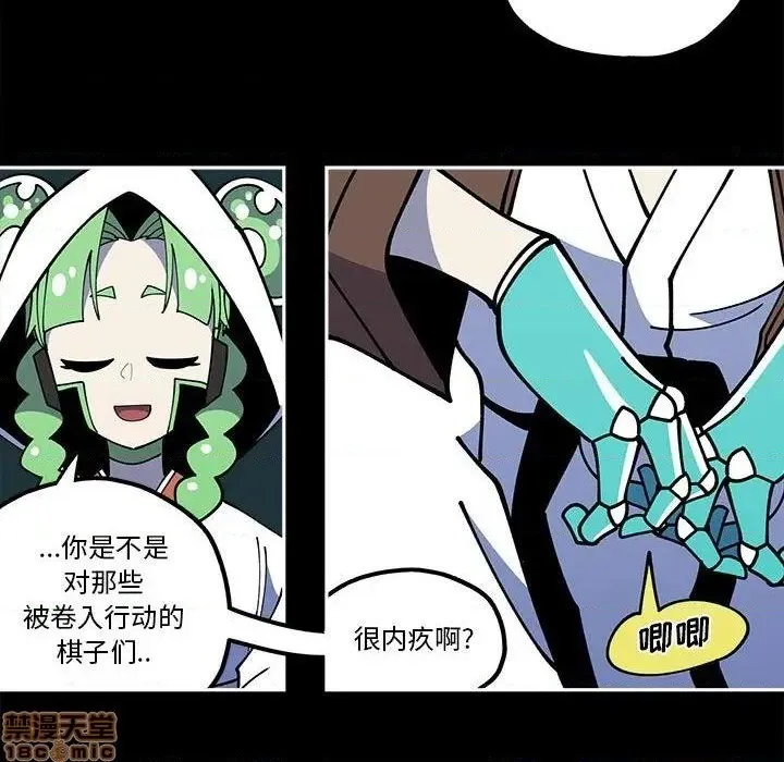 第30话 第19页
