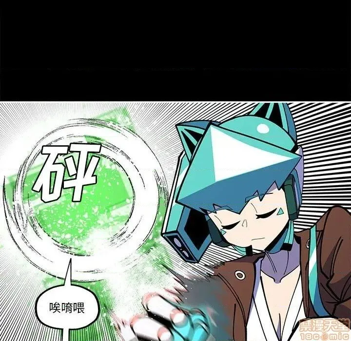 第30话 第20页