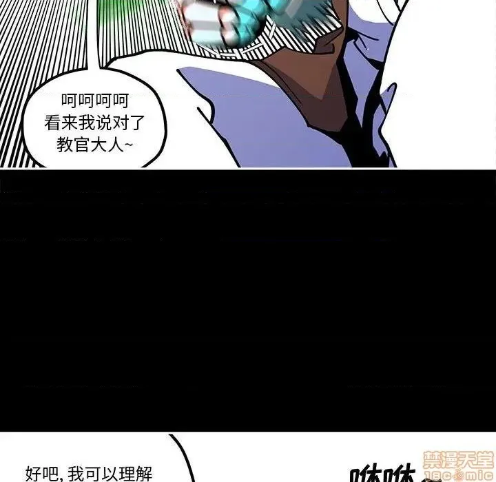 第30话 第21页