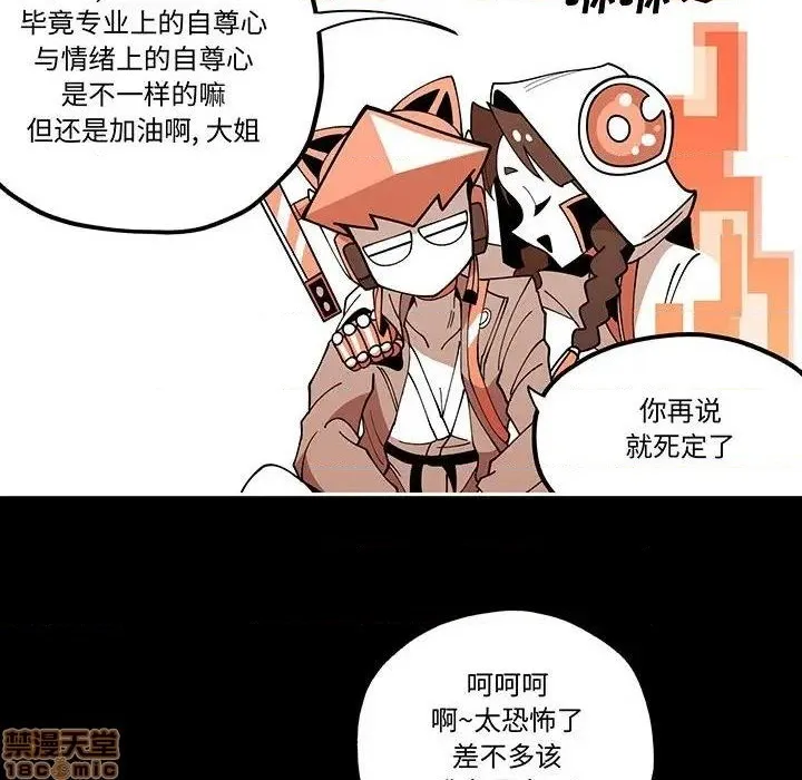 第30话 第22页