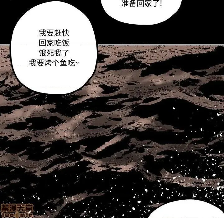 第30话 第23页