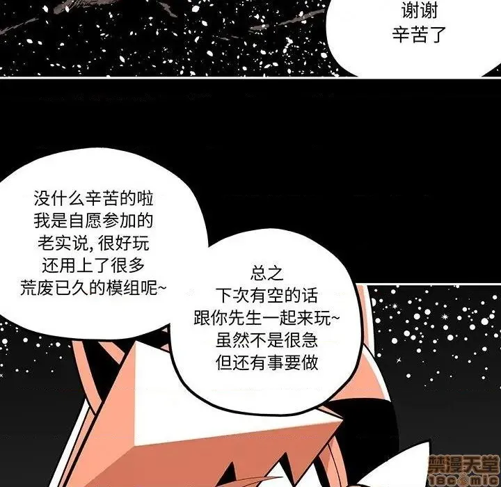 第30话 第24页