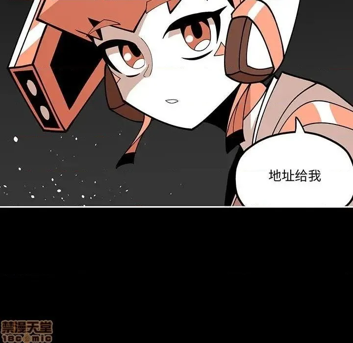 第30话 第25页