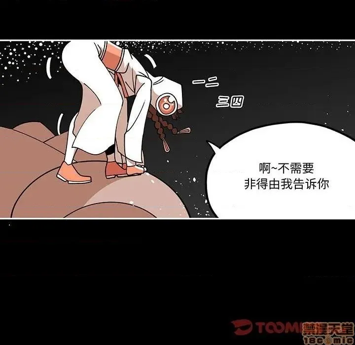 第30话 第26页