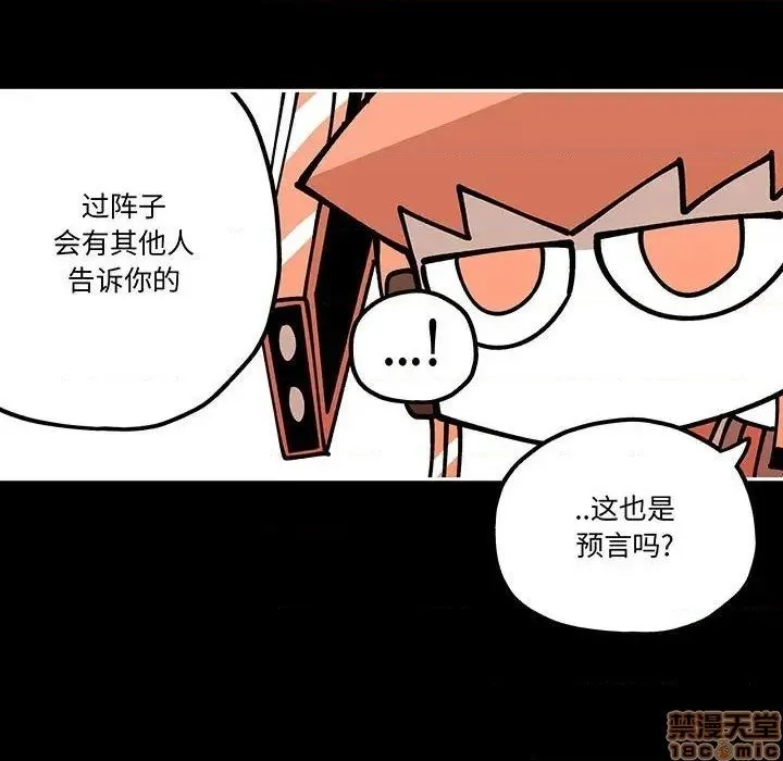 第30话 第27页