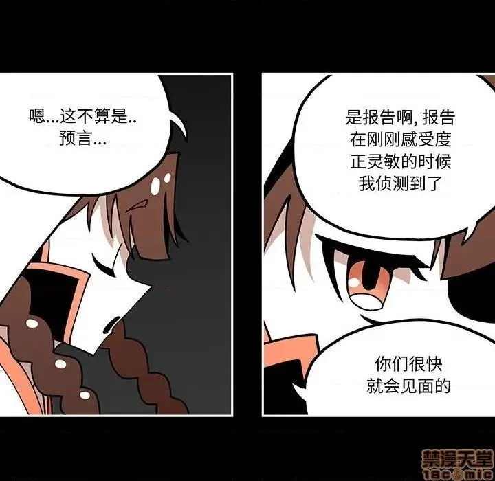 第30话 第28页