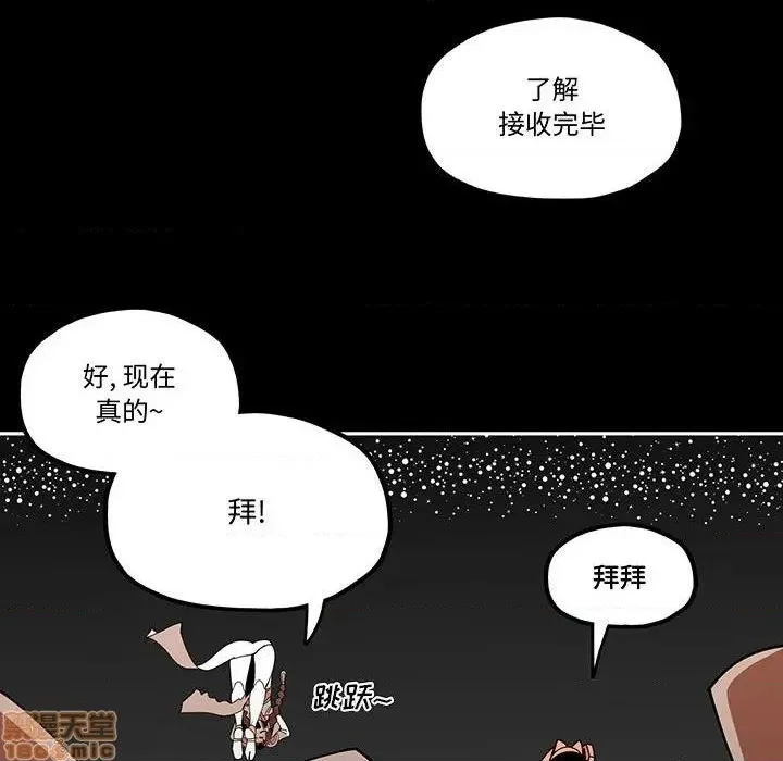 第30话 第29页