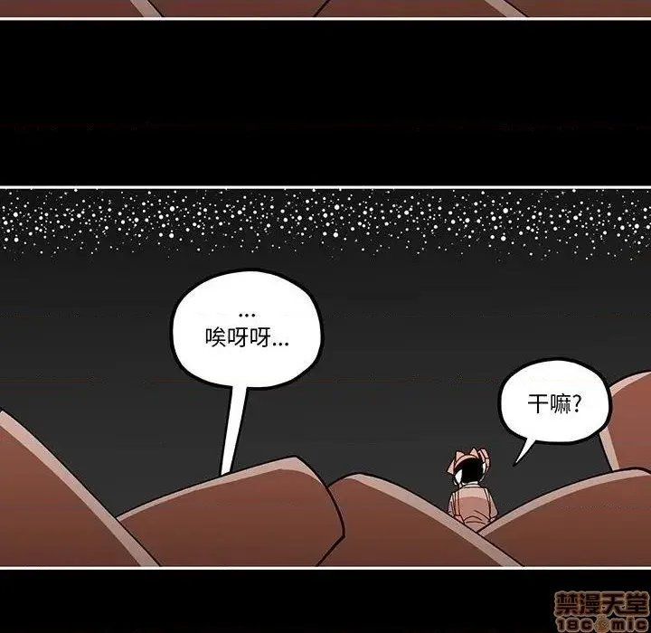 第30话 第31页