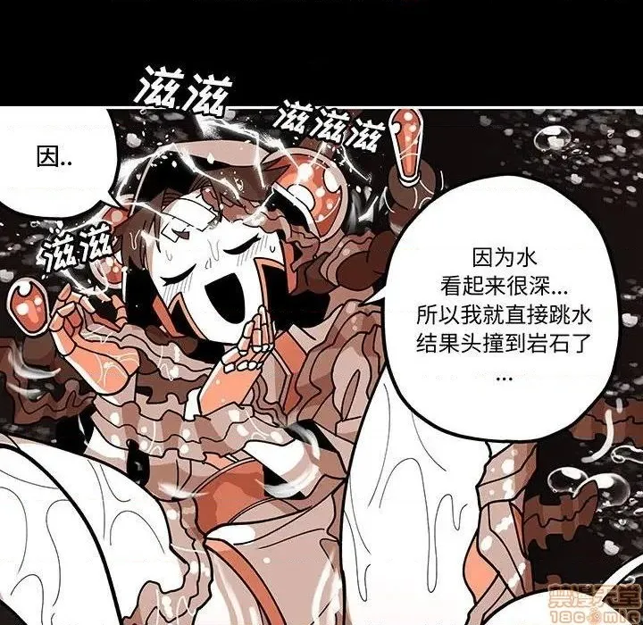 第30话 第32页