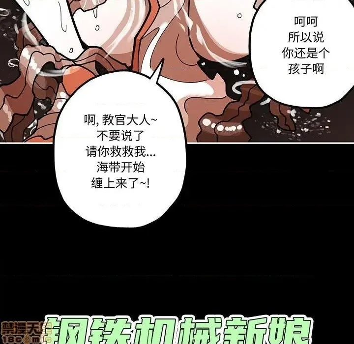 第30话 第33页