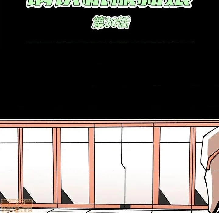 第30话 第34页