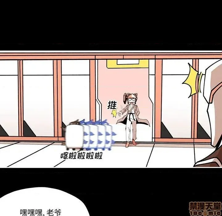 第30话 第36页