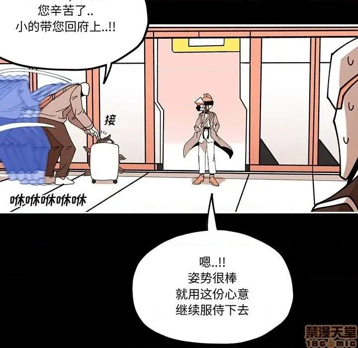 第30话 第37页