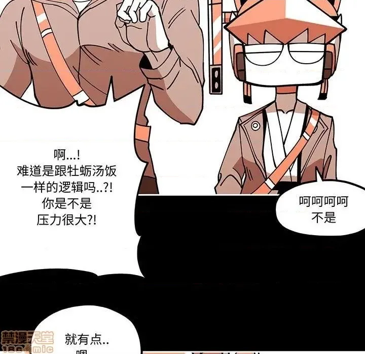 第30话 第39页