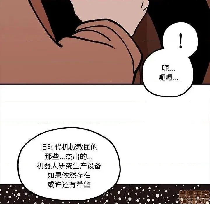 第30话 第52页
