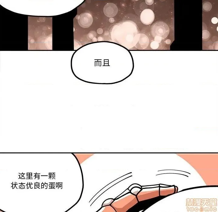 第30话 第54页