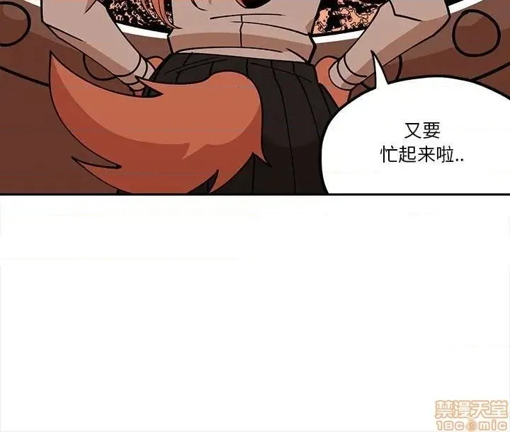 第30话 第69页
