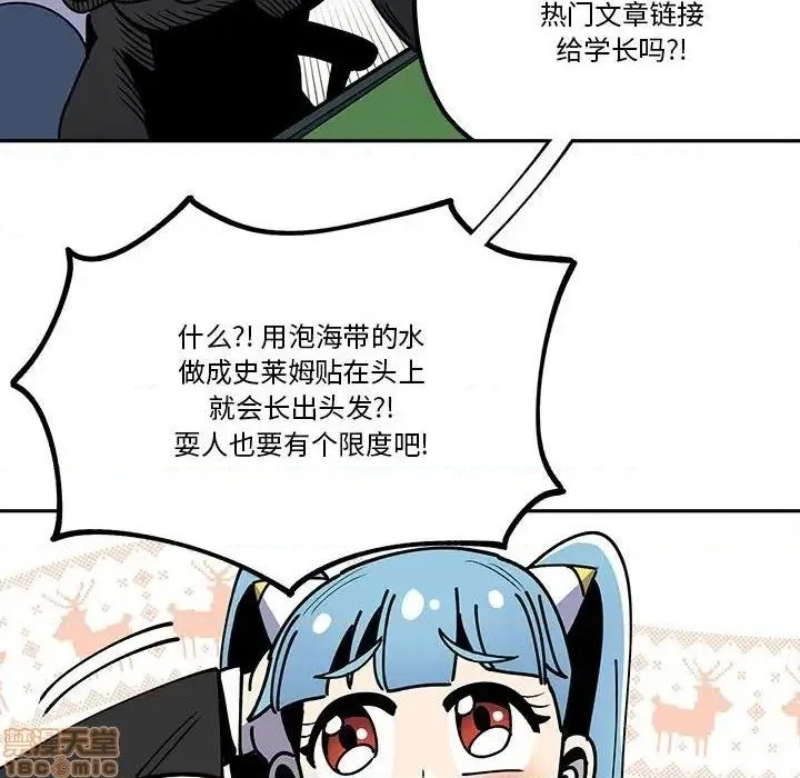 第31话 第5页