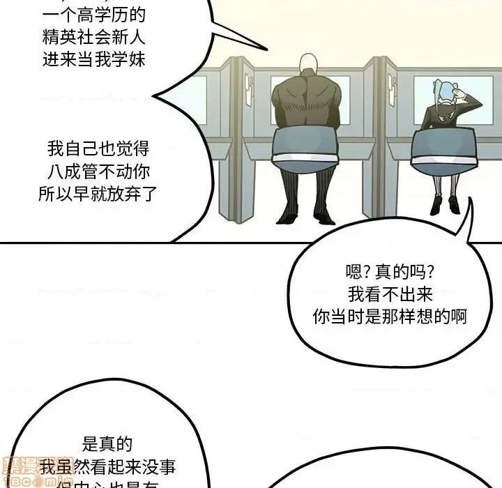 第31话 第7页