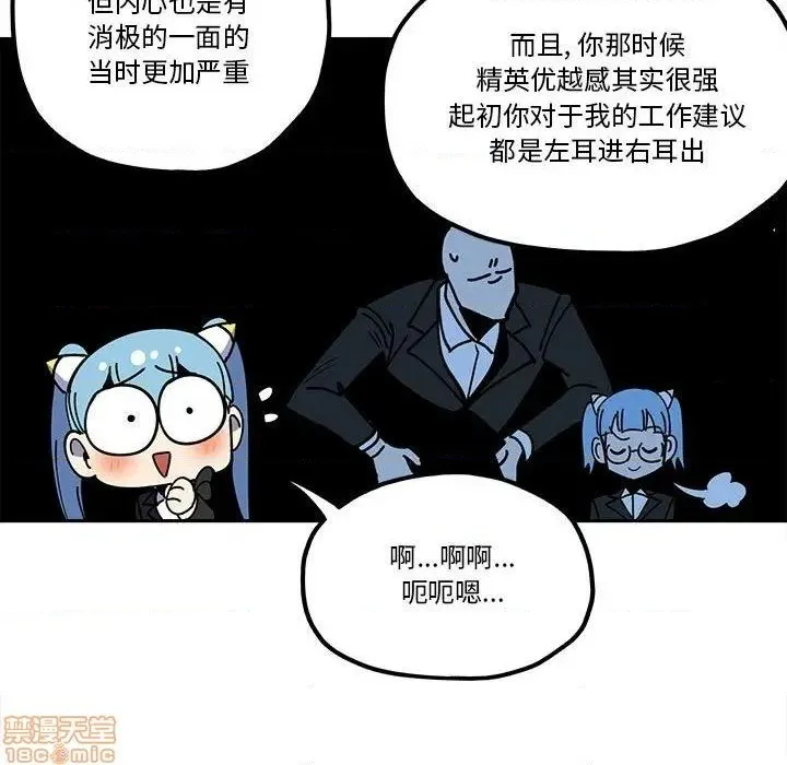 第31话 第8页