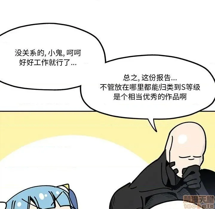 第31话 第10页