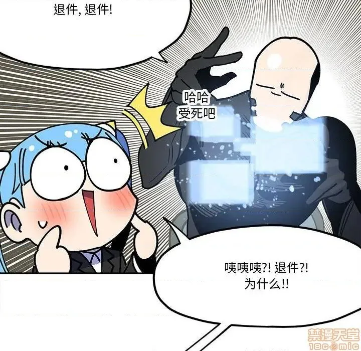 第31话 第13页
