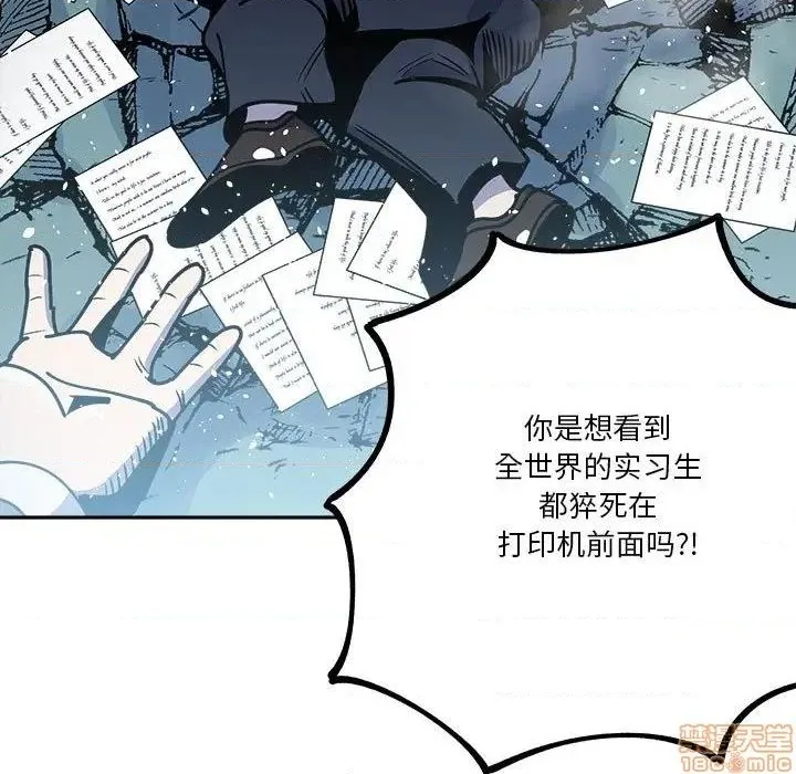 第31话 第15页