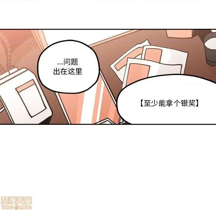 第31话 第17页